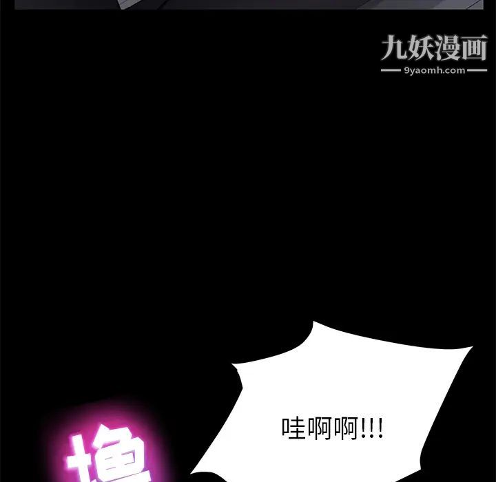 卖身契约第14话