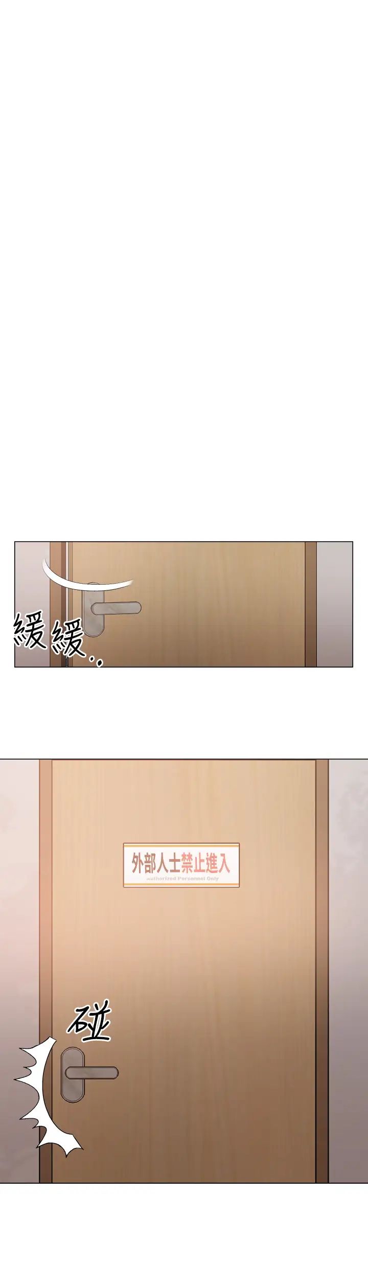 把妹鬼达人第6话-变成巨雕的形状瞭