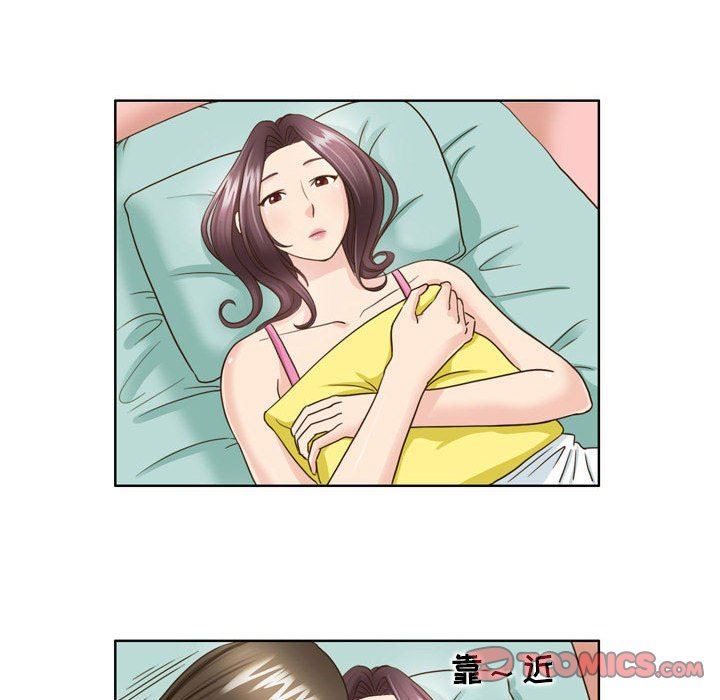 外包女设计师第25话