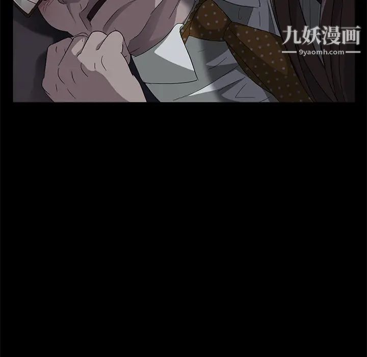 賣身契約第14話