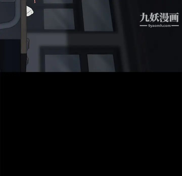 賣身契約第14話