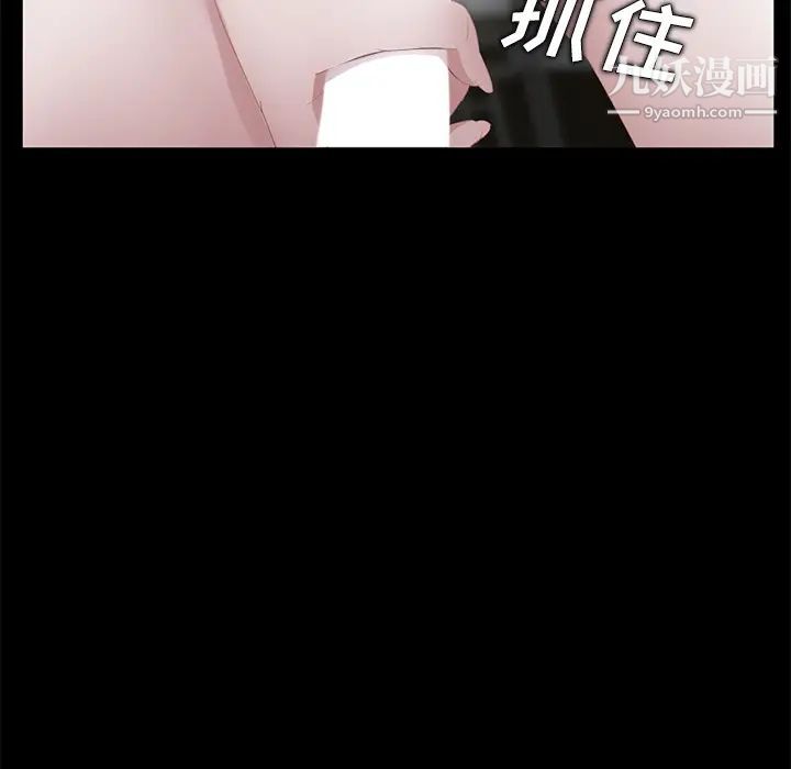 賣身契約第14話