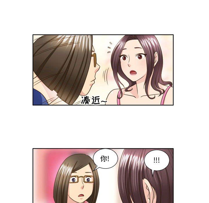 外包女设计师第25话