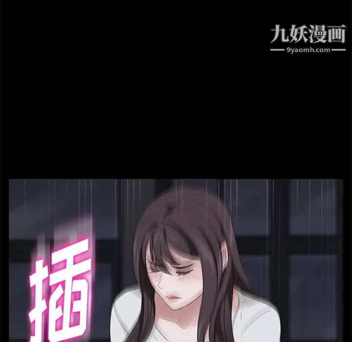 賣身契約第14話