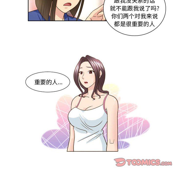 外包女设计师第25话