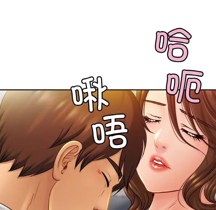 亲密一家人第20話