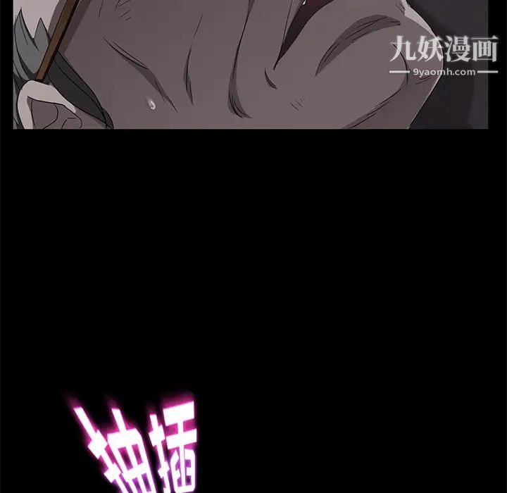 賣身契約第14話