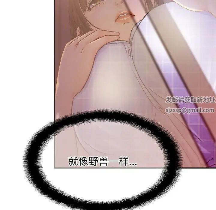 亲密一家人第20话