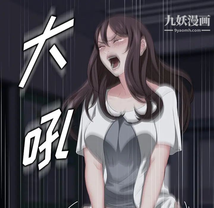 卖身契约第14话