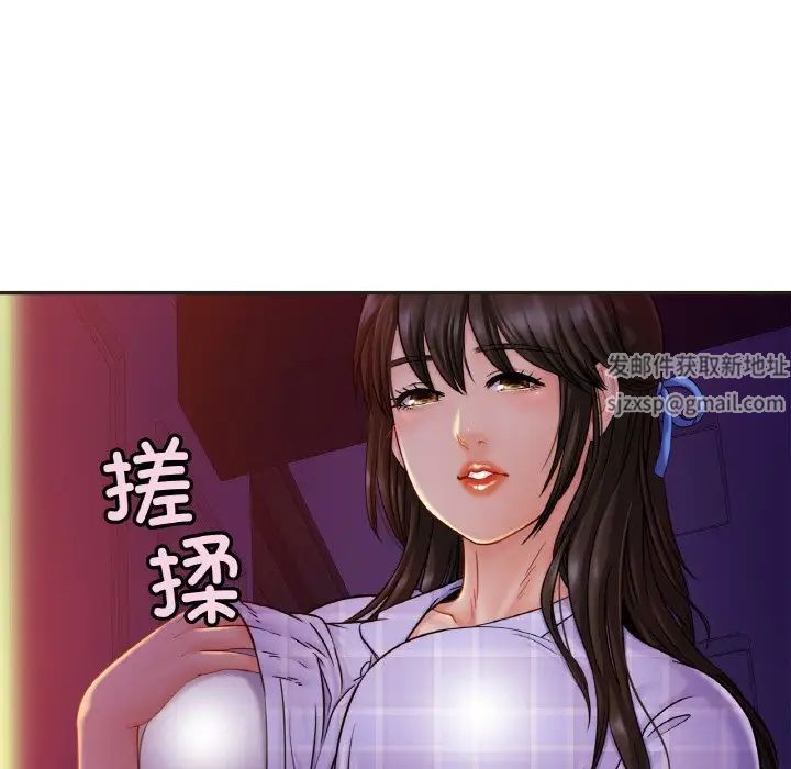 亲密一家人第20话