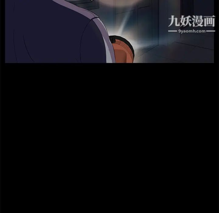 賣身契約第14話