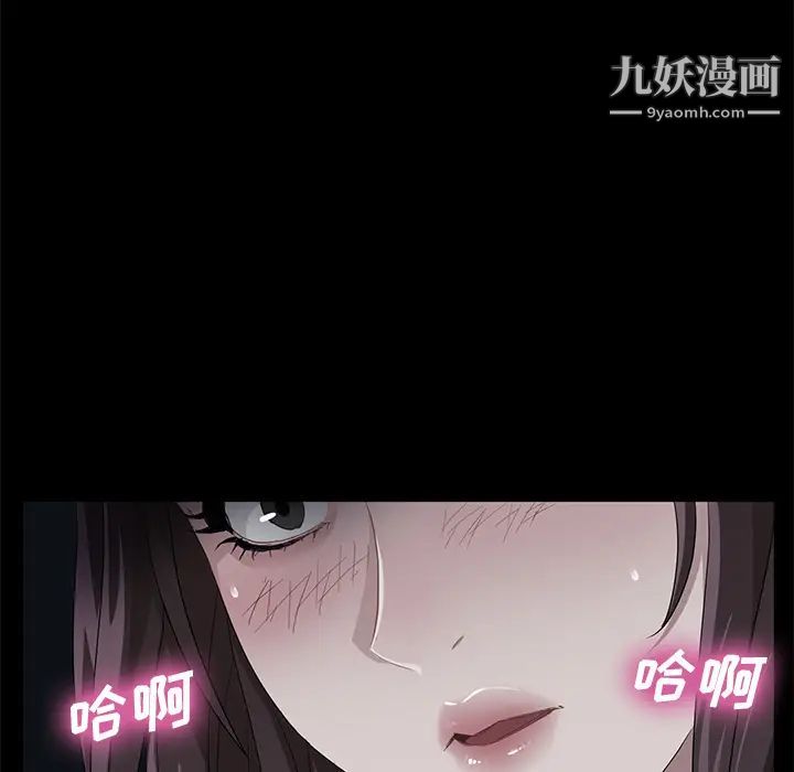 賣身契約第14話