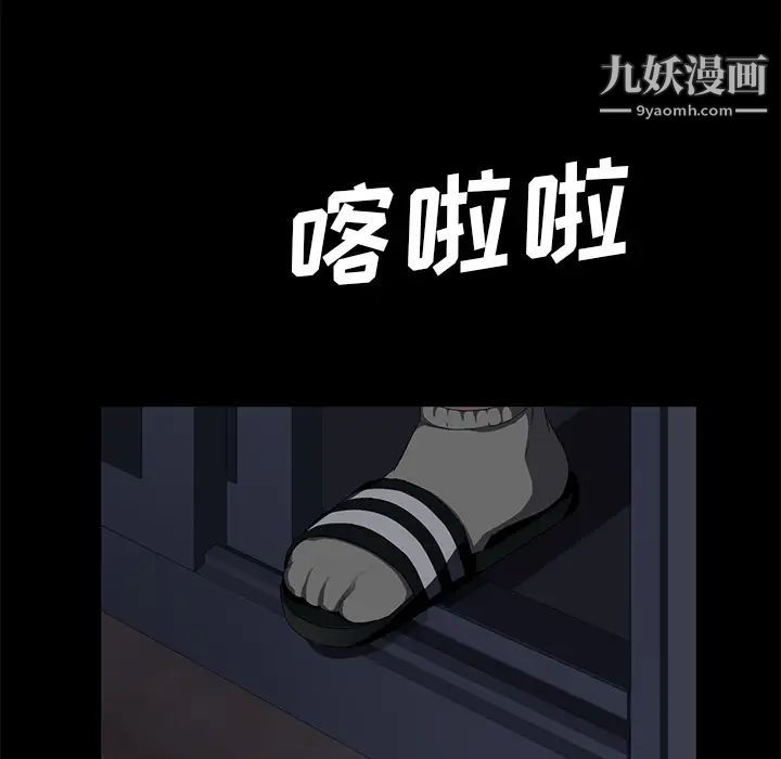 卖身契约第14话