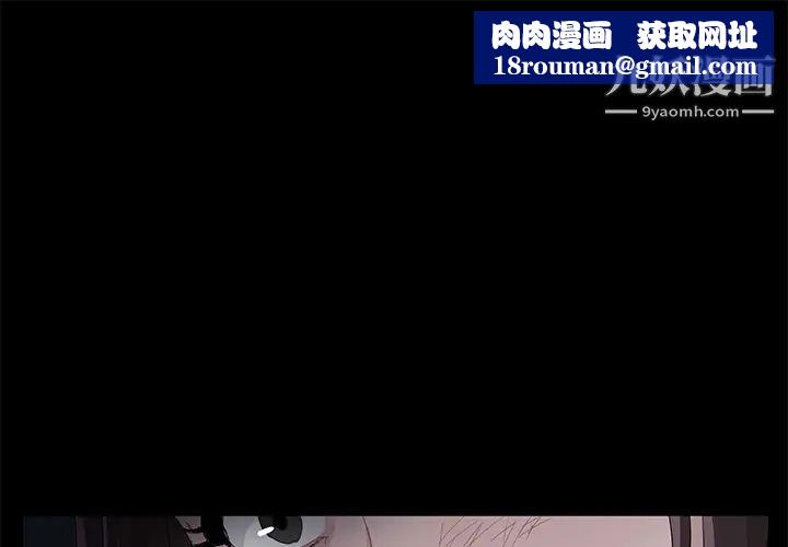 卖身契约第15话