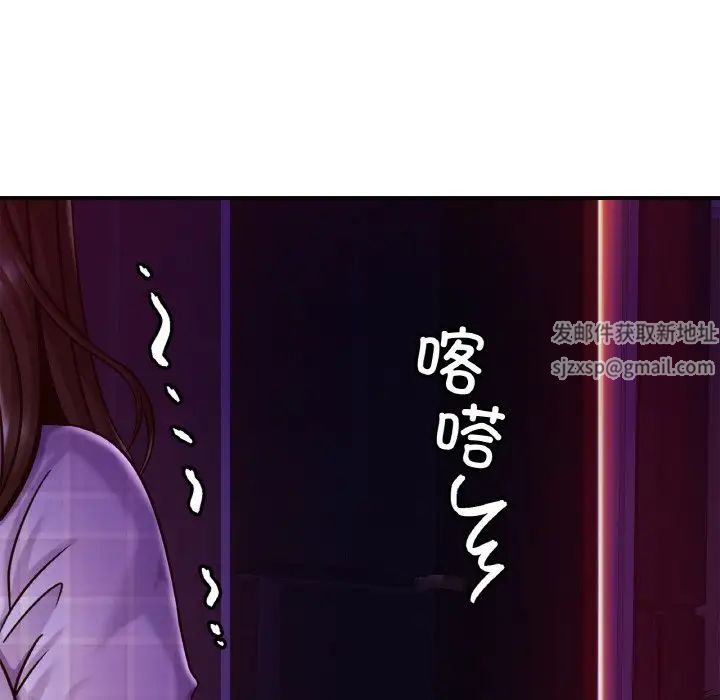 亲密一家人第20话