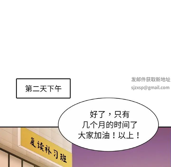 亲密一家人第20话