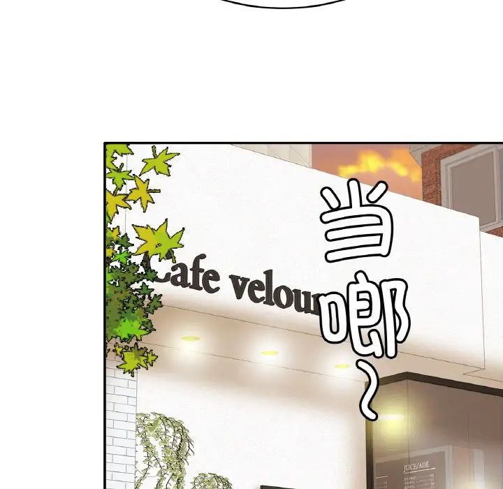 亲密一家人第20话