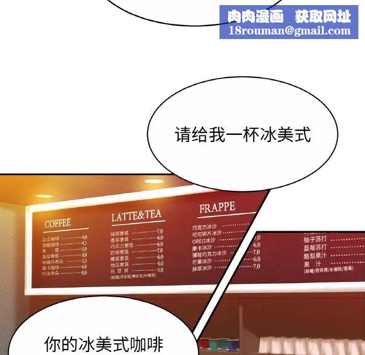 亲密一家人第20话