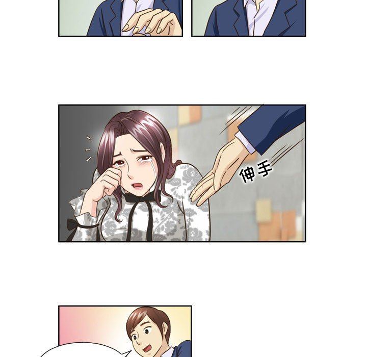 外包女设计师第26话