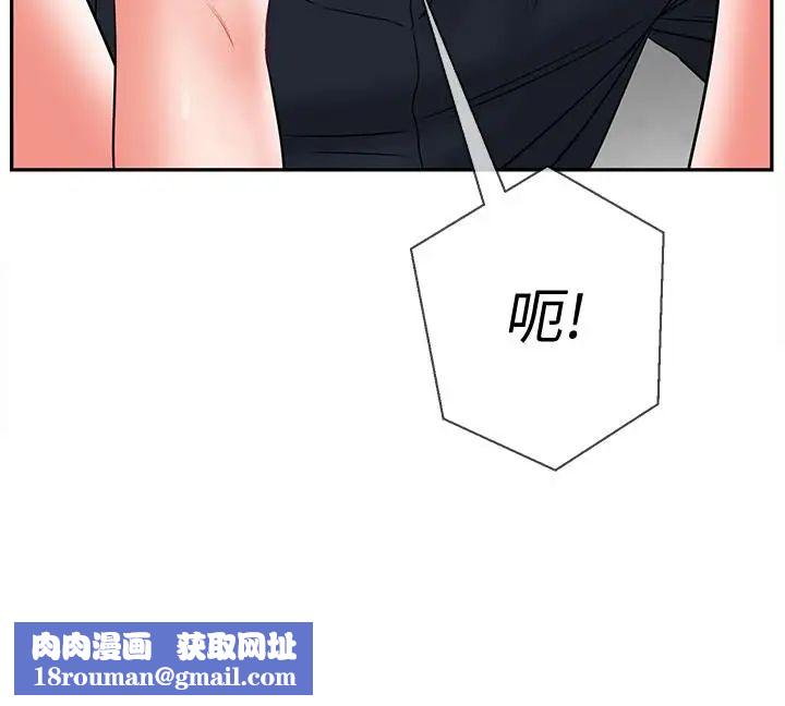 坏老师第10话-绑架事蹟败露