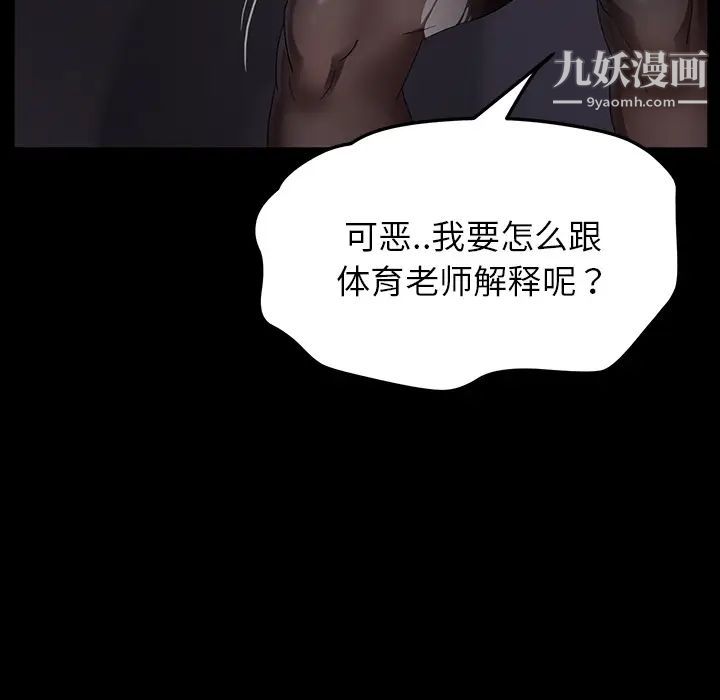 卖身契约第15话