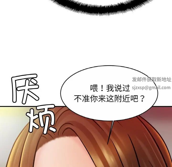 亲密一家人第20话