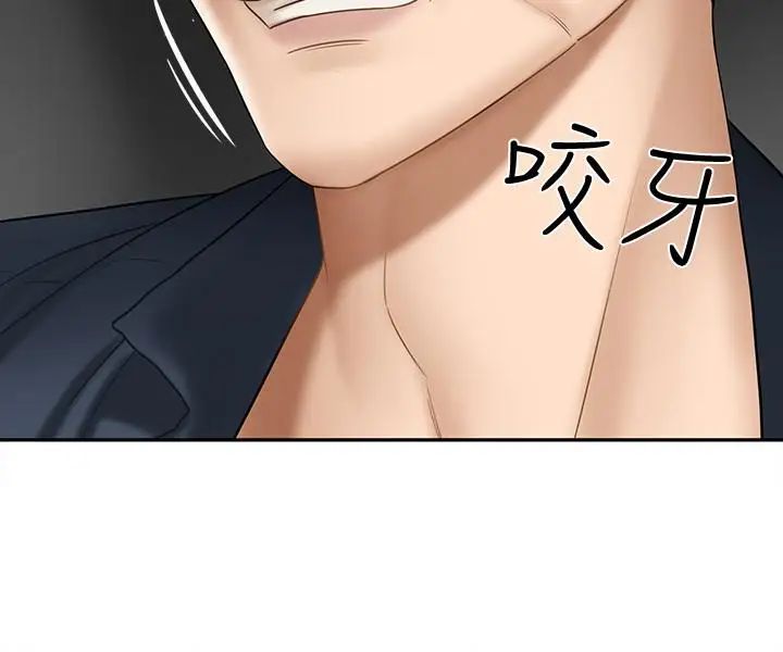 坏老师第10话-绑架事蹟败露