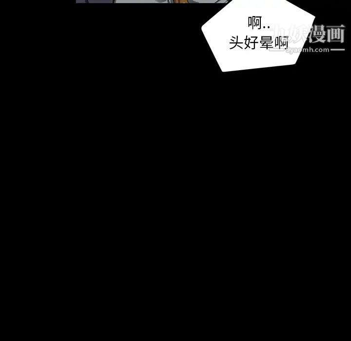 卖身契约第15话