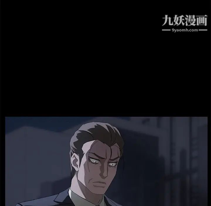 卖身契约第15话