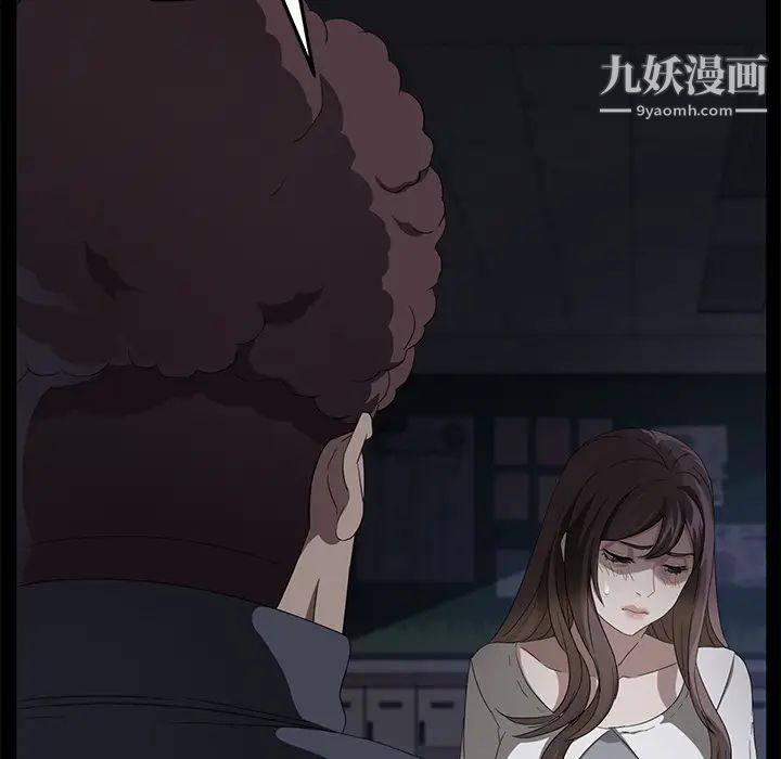 卖身契约第15话