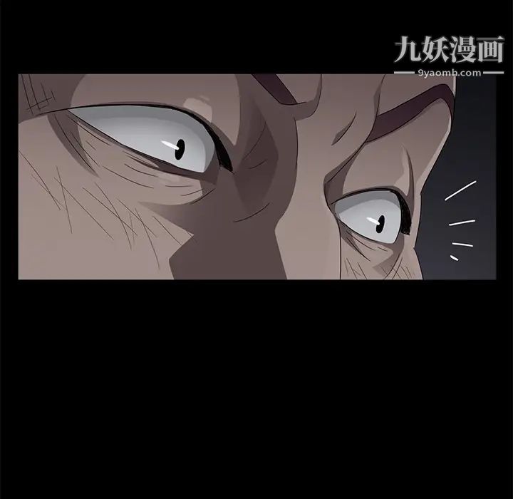 卖身契约第15话