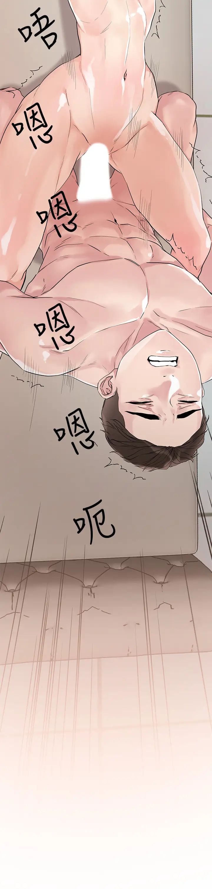 把妹鬼达人第7话-在危急状况下的快感