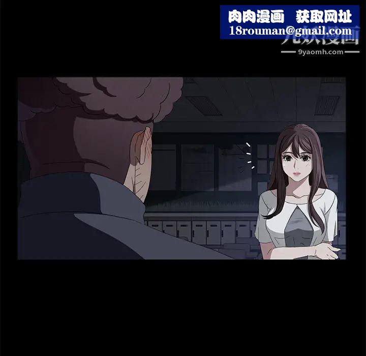 卖身契约第15话