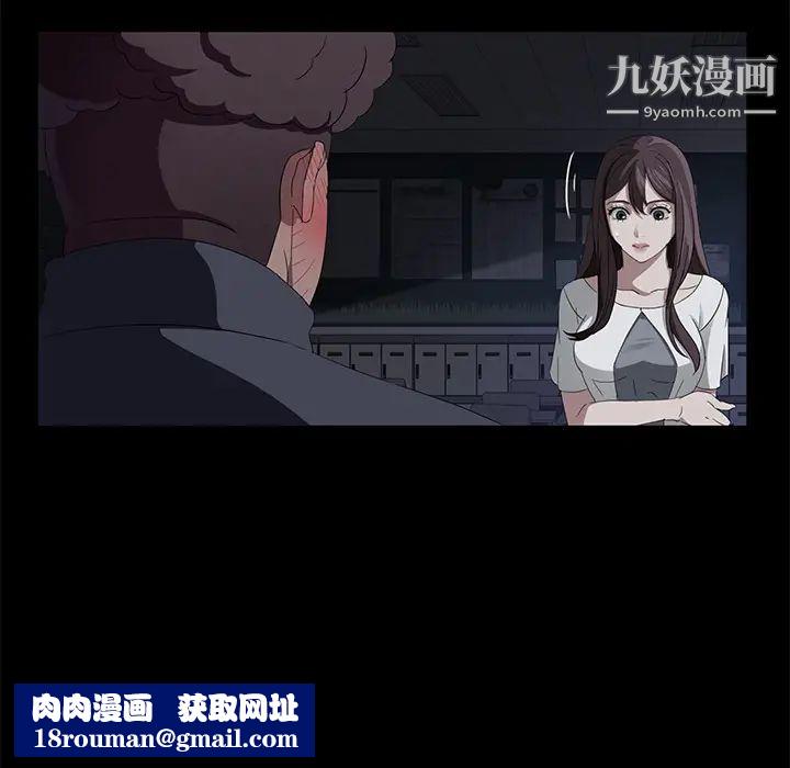 卖身契约第15话