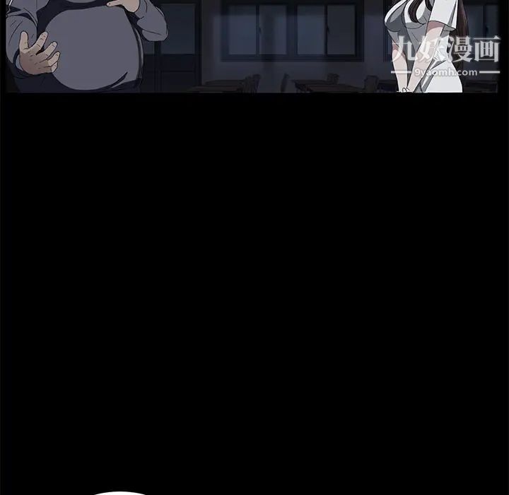 卖身契约第15话