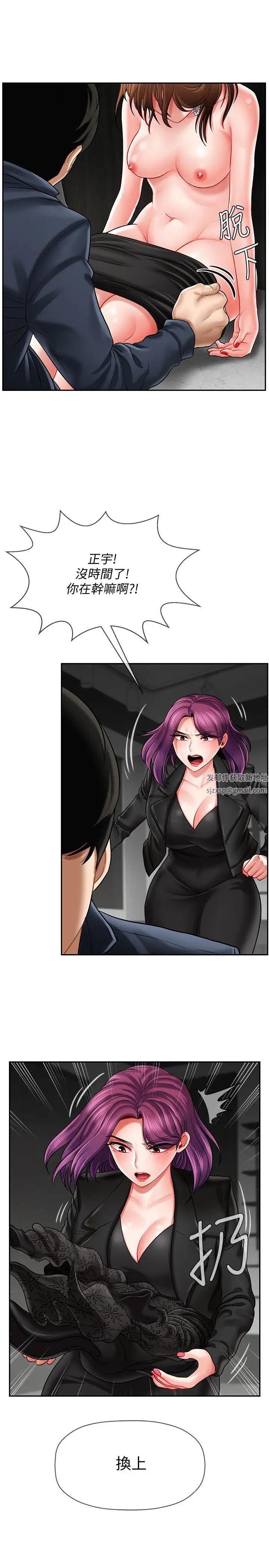 坏老师第11话-我不会光说不练