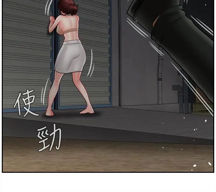 坏老师第11话-我不会光说不练