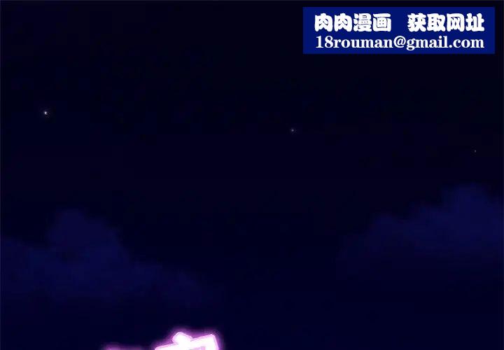 亲密一家人第21话