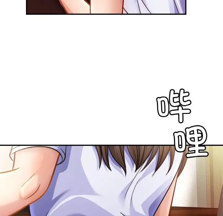 亲密一家人第21话