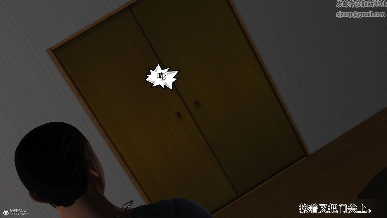 [3D]美艷岳母余红丽第02话