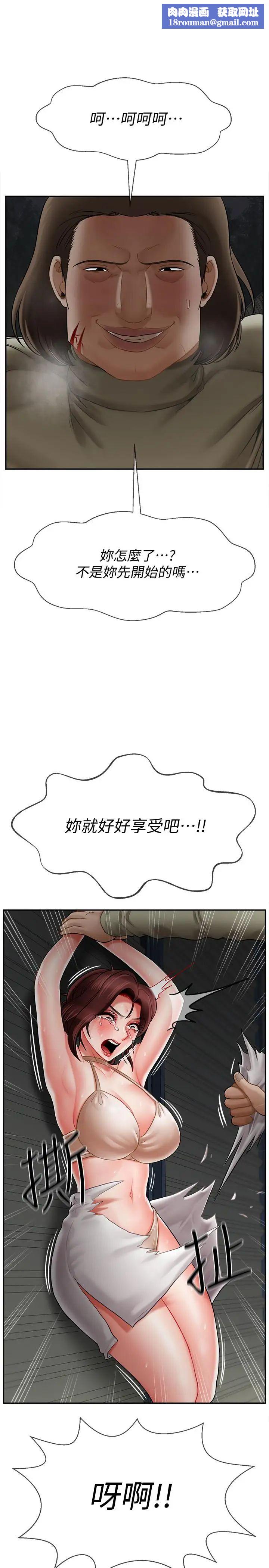 坏老师第11话-我不会光说不练