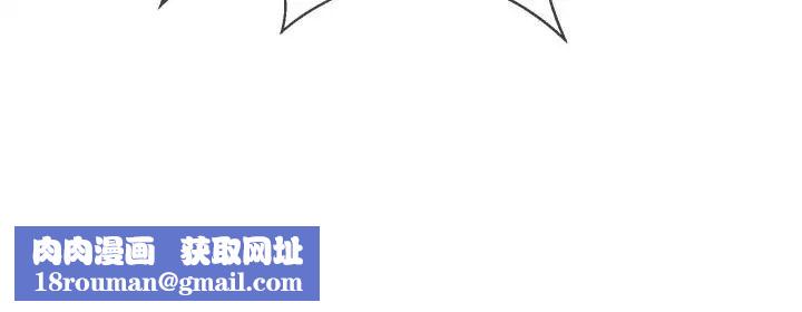 坏老师第11话-我不会光说不练