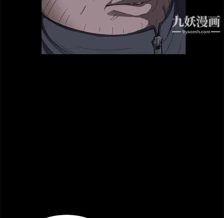 卖身契约第16话