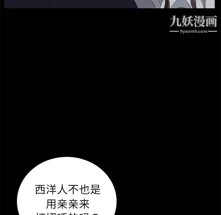 卖身契约第16话