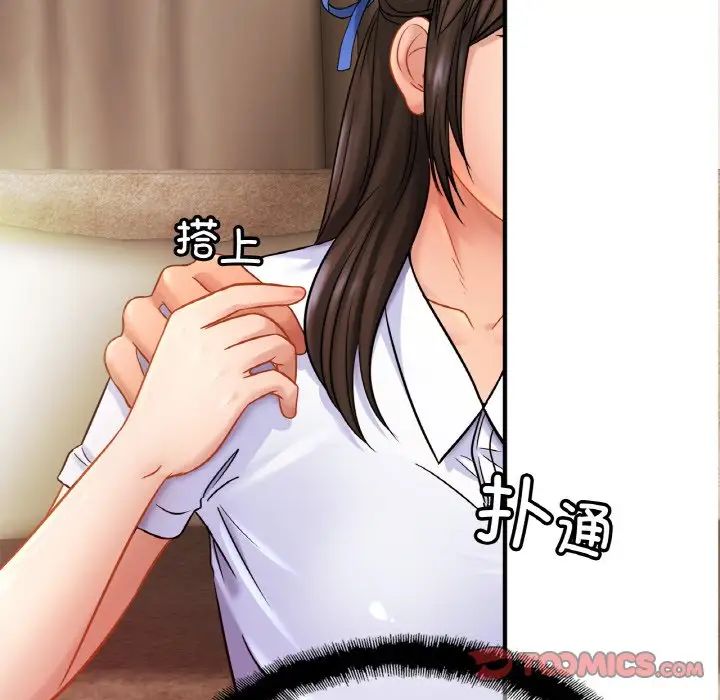 亲密一家人第21话