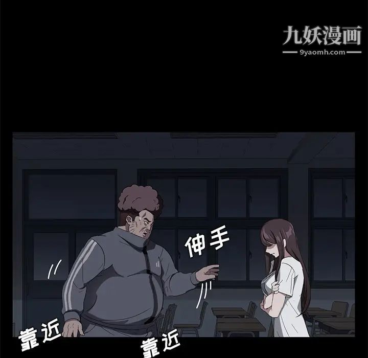 卖身契约第16话