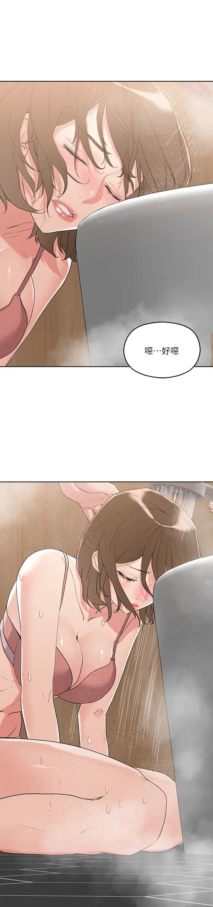 把妹鬼达人第9话-美胸当前,怎么能不舔?