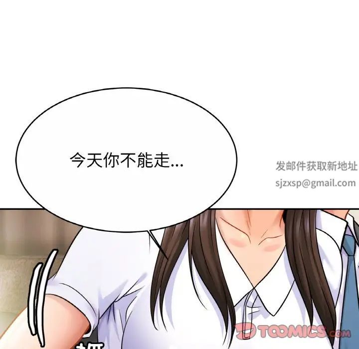 亲密一家人第21话