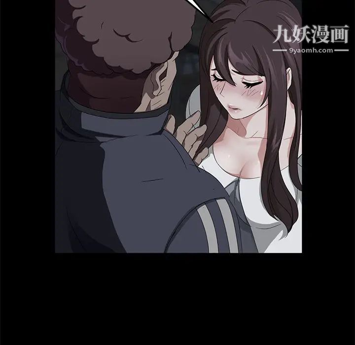 卖身契约第16话