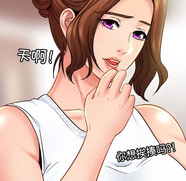 亲密一家人第21话